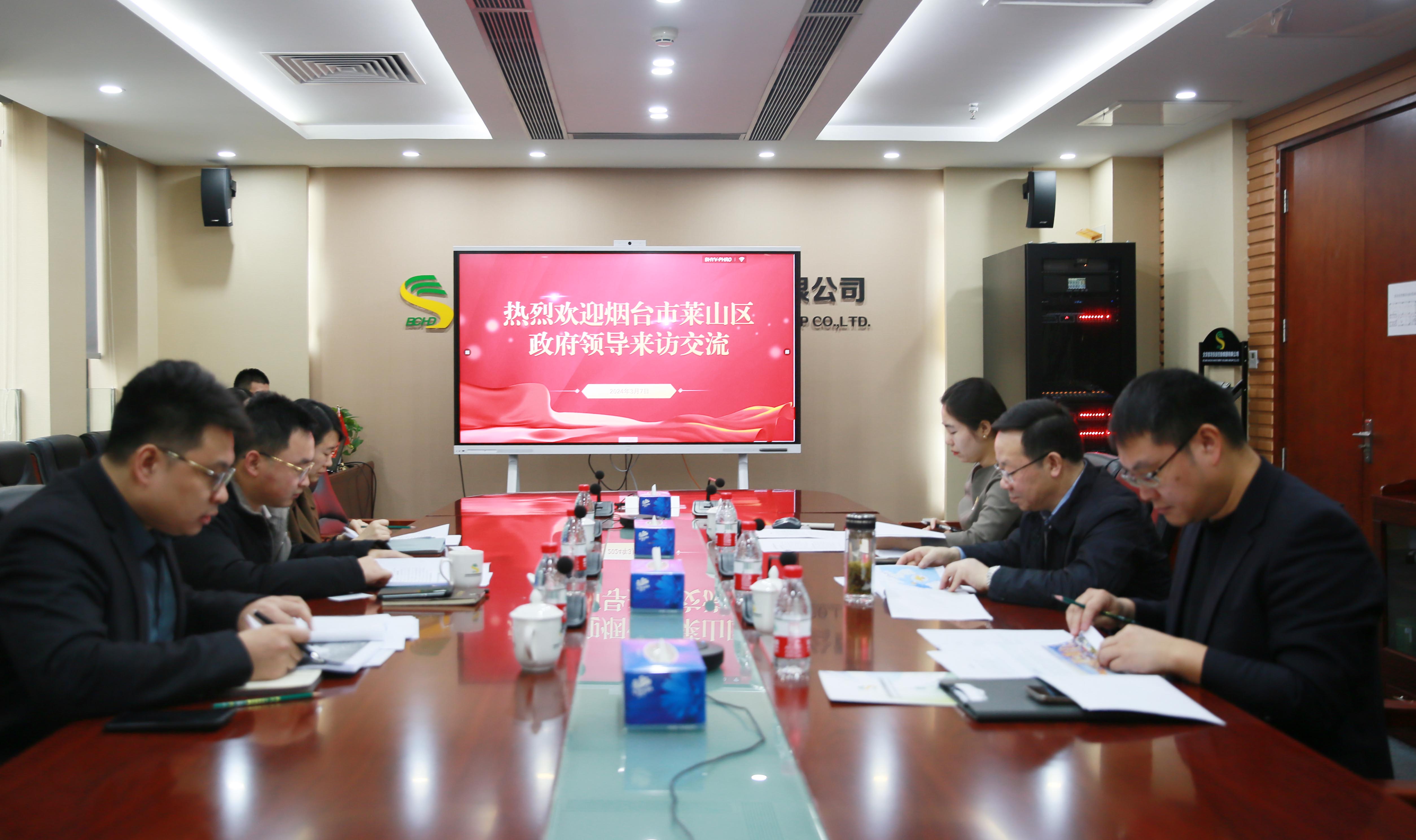 煙台市萊山區副區長(cháng)季永寶一行到訪首發(fā)投資集團